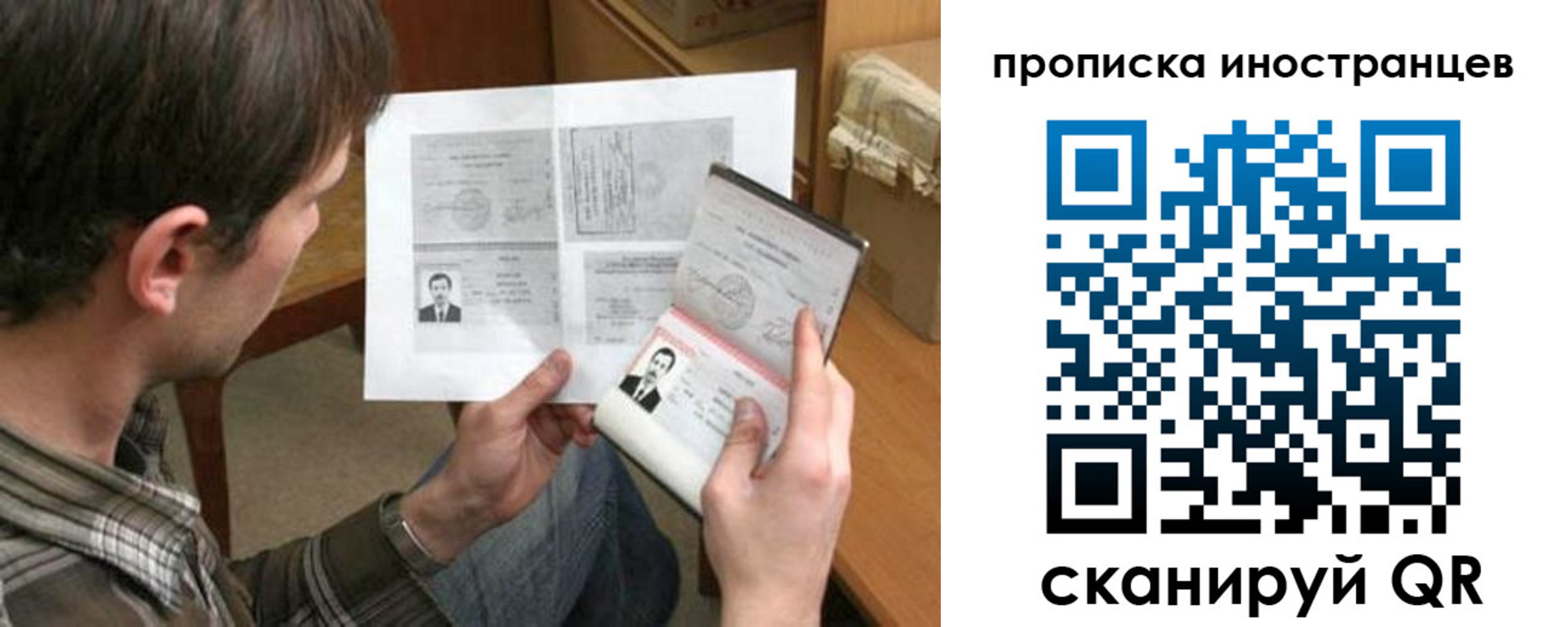 купить прописку в Коряжме
