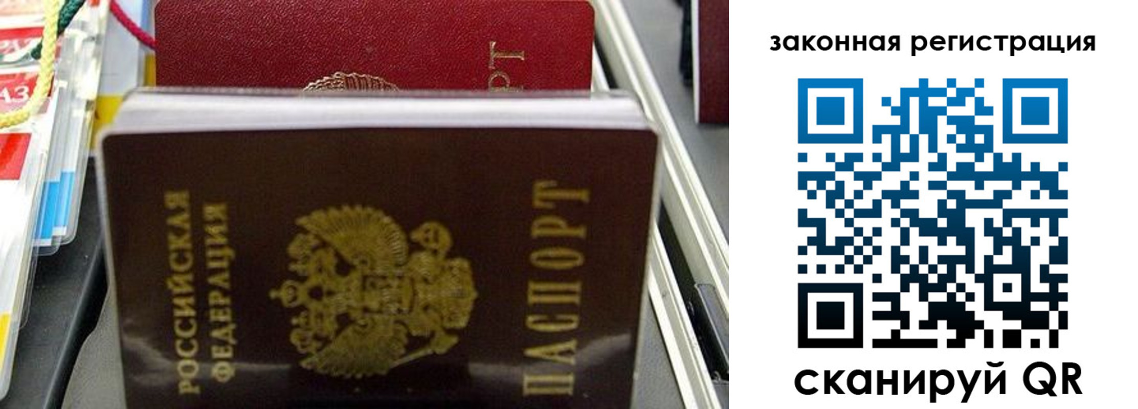 временная регистрация адрес в Коряжме