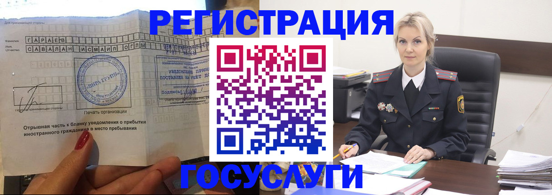 регистрация в Коряжме