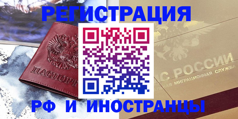 пропишу в квартире в Коряжме