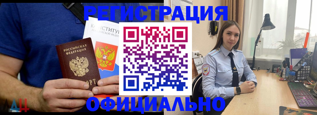 где прописаться в Коряжме